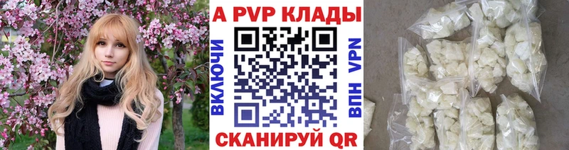 Наркошоп Звенигово ГАШИШ Канабис Alpha PVP Меф