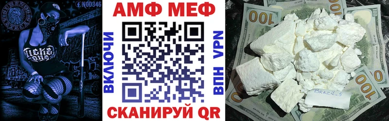 блэк спрут ссылки сайты даркнета официальный сайт АМФ 97% Звенигово