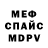Амфетамин 97% Madara 0.0
