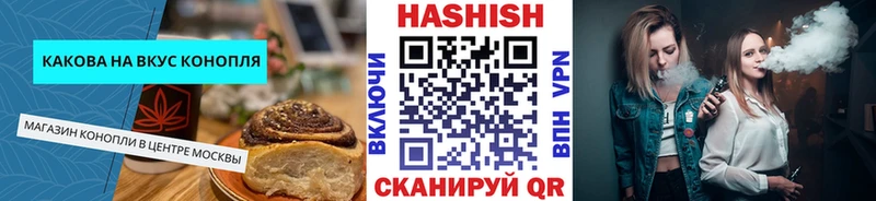 Canna-Cookies марихуана  дарк нет Telegram  Звенигово 