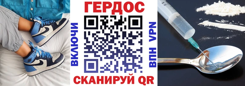 ГЕРОИН герыч  купить закладку  Звенигово 