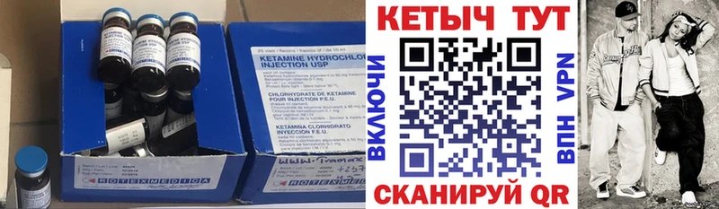 Кетамин ketamine  цены   Звенигово 