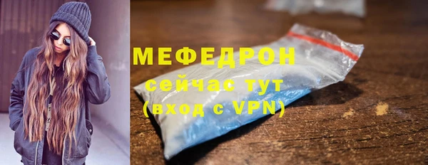 меф VHQ Аксай