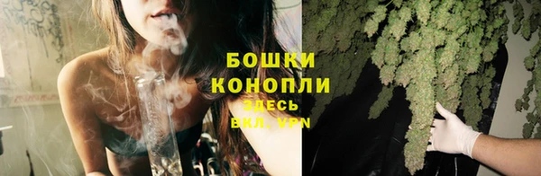 экстази Ачинск