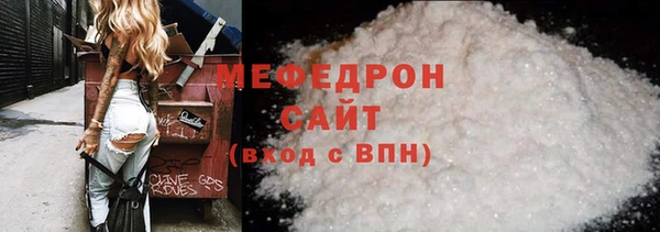 альфа пвп Анива