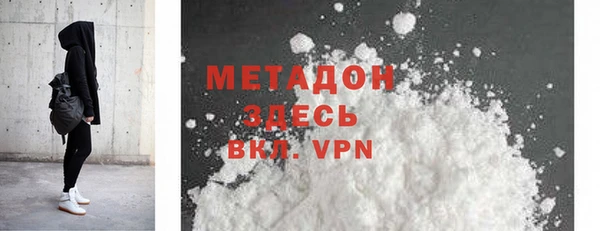 мефедрон мука Зеленокумск