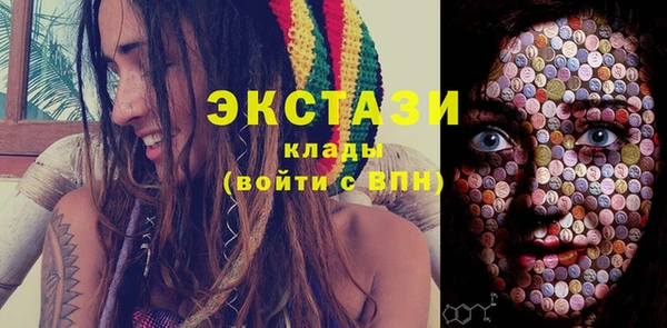 мяу мяу мука Анжеро-Судженск