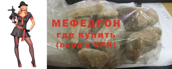 альфа пвп Анива