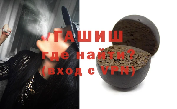 амфетамин Зеленодольск