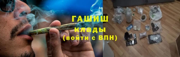 альфа пвп Анива