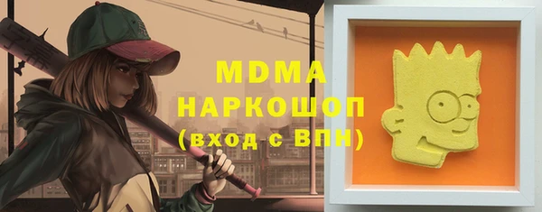 дживик Алапаевск