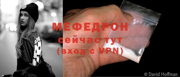 мяу мяу мука Анжеро-Судженск