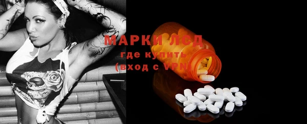 мяу мяу мука Анжеро-Судженск