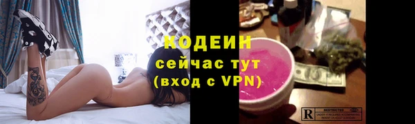мяу мяу мука Анжеро-Судженск
