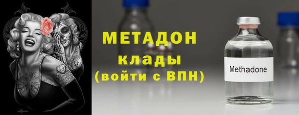 меф VHQ Аксай