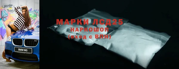 мескалин Алагир