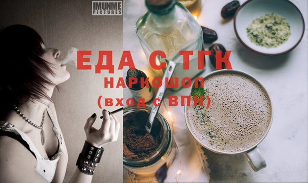 меф VHQ Аксай
