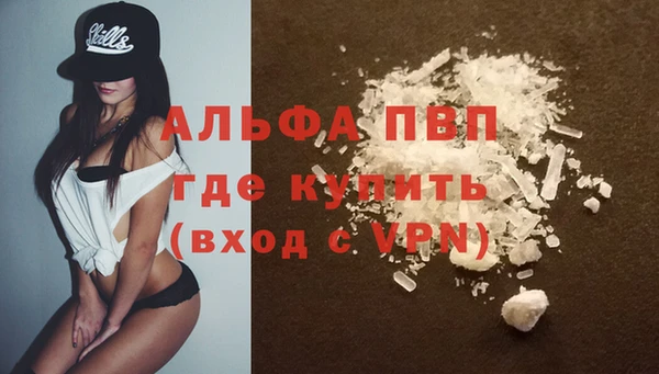 мескалин Алагир