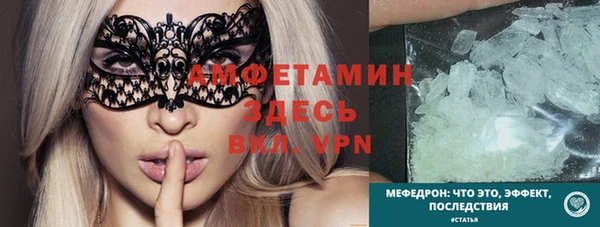 дживик Алапаевск