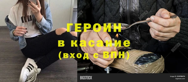 дживик Алапаевск