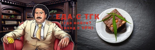 меф VHQ Аксай