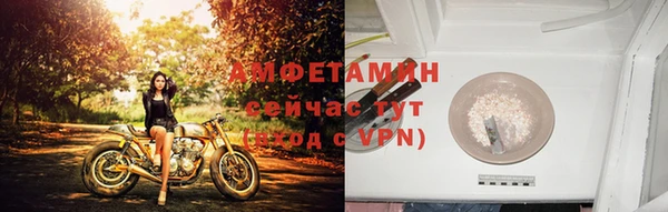 ALPHA-PVP Артём