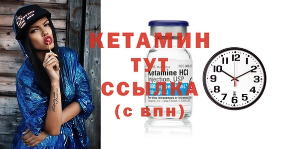 меф VHQ Аксай