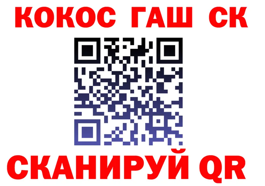 ГАШ гашик зеркало мориарти omg Звенигово