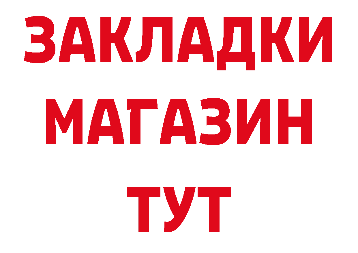 Героин гречка как зайти сайты даркнета ОМГ ОМГ Звенигово