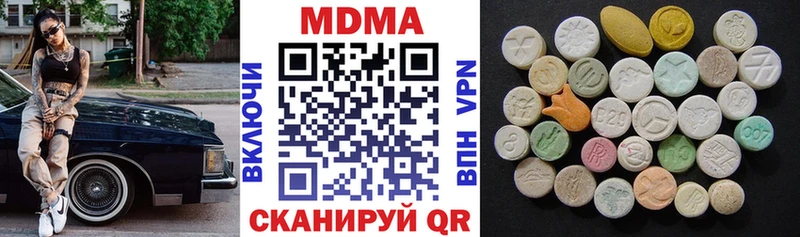 MDMA Molly  Звенигово 