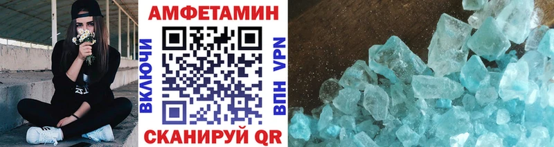наркотики Звенигово Первитин винт
