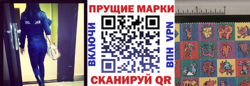 Марки N-bome 1500мкг Звенигово