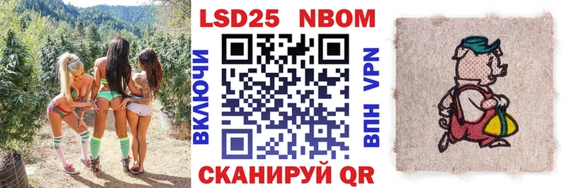 Марки NBOMe 1,5мг  Звенигово 