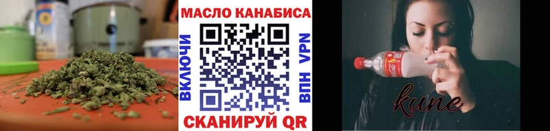 Дистиллят ТГК жижа  площадка какой сайт  Звенигово 